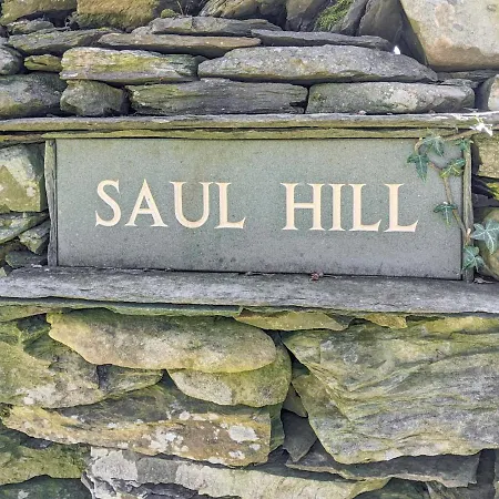 호텔 Saul Hill 앰블사이드